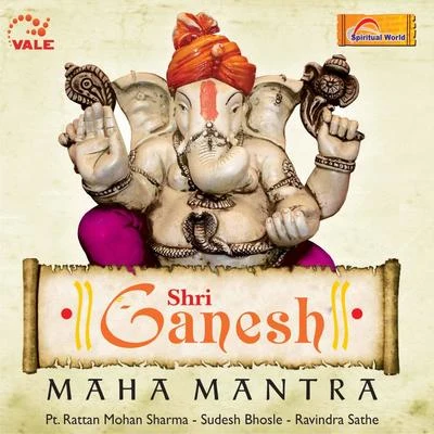 Sudesh Bhosle Shri Ganesh Mahamantra