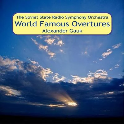 World Famous Overtures 專輯 Grand Symphony Orchestra of State Radio and Television/Alexander Gauk