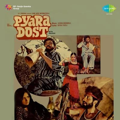 Pyara Dost 專輯 Usha Khanna