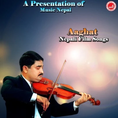 Aaghat 專輯 Kavita Krishnamurti/Amit Kumar/S.P.Balasubrahmanyam/Udit Narayan