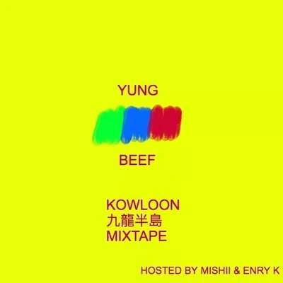 Kowloon Mixtape 專輯 Yung Beef/Steve Lean