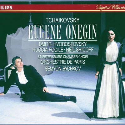 Tchaikovsky: Eugene Onegin 专辑 Nikolai Korniev/Dmitri Hvorostovsky