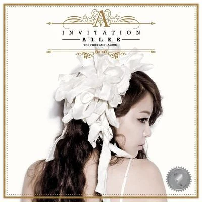 Invitation 專輯 아웃사이더/Ailee/V.A./NAVI/ERu