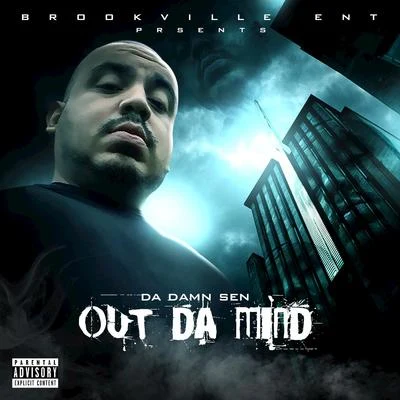 Out Da Mind 專輯 GramPaw/Mangno Yo/Emergen-C/Da Damn Sen