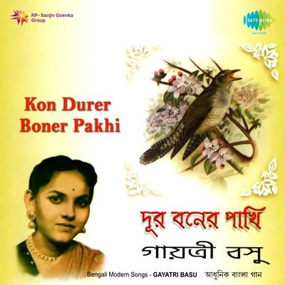 Kon Durer Boner Pakhi 專輯 Gayatri Basu