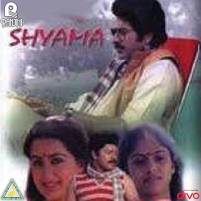 Shyama (Original Motion Picture Soundtrack) 專輯 K. S. Chithra/Raghu Kumar/K. J. Yesudas