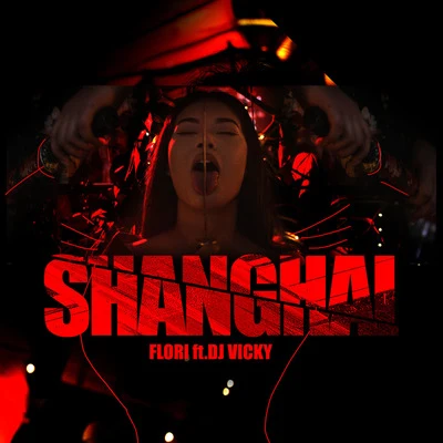 Shanghai (feat. DJ Vicky) 專輯 Ledri Vula/Flori Mumajesi