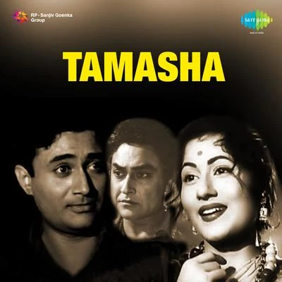 Lata Mangeshkar/Rajkumari/Asha Bhosle/Geeta Dutt/Kishore Kumar Tamasha