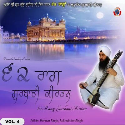 Sukhwinder Singh 62 Raags Gurbani Kirtan, Vol.4