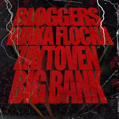 Bloggers 專輯 Waka Flocka Flame