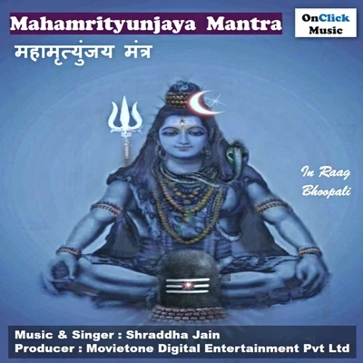 Mahamrityunjaya Mantra 專輯 Shraddha Jain/Anup Jalota