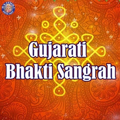 Gujarati Bhakti Sangrah 專輯 Palak Muchhal