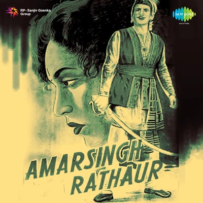 Veer Amar Singh Rathor 專輯 Usha Mangeshkar