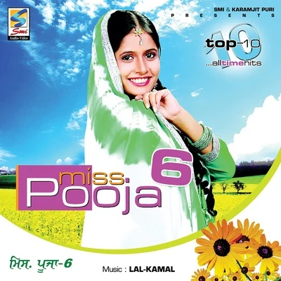 Miss Pooja Vol 6 All Time Hits 專輯 Manjit Rupowalia