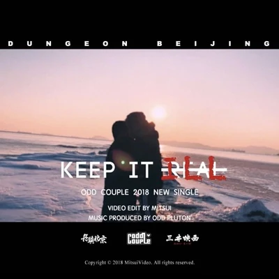 Keep it ill 專輯 Odd Couple怪鴛鴦