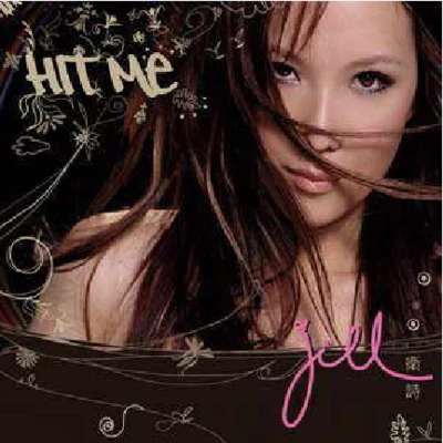 卫诗 (Jill Vidal) Hit Me