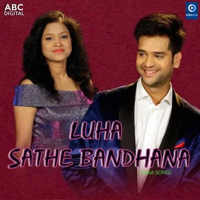 Luha Sathe Bandhana 專輯 Sanchita/Yevadhan Veti