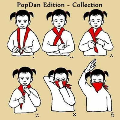 PopDan Edition - Collection 專輯 PopDan