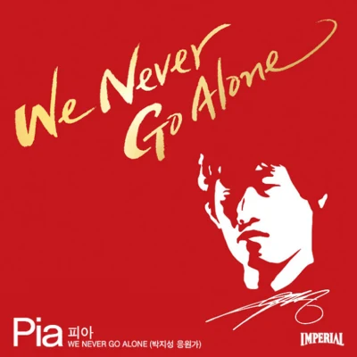 We Never Go Alone! 專輯 pia