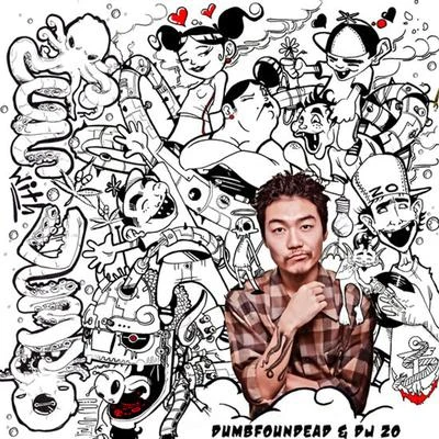 Fun With Dumb: The Early Years 2005-2008 專輯 Dumbfoundead