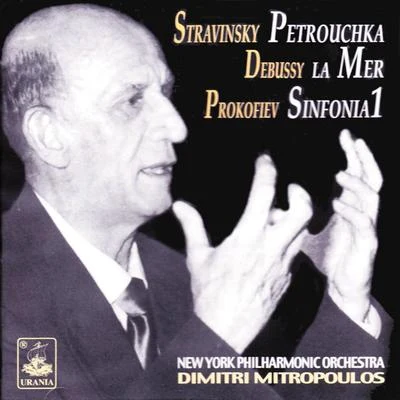 Stravinsky: Petrouchka - Debussy: La Mer - Prokofiev: Symphony No. 1 專輯 Ernest Macmillan/Dimitri Mitropoulos/Concertgebouw Orchestra/Glenn Gould/Toronto Symphony Orchestra