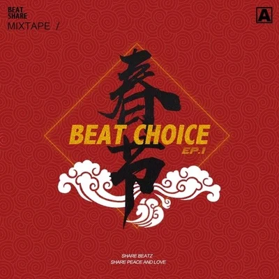 BEAT CHOICE MIXTAPE EP.1 A 專輯 BEAT SHARE