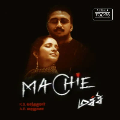 Machi 專輯 Vijayta Pandit/Hariharan