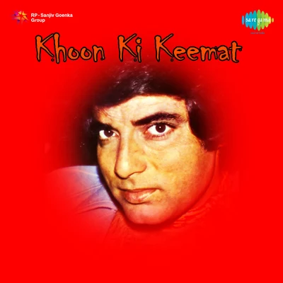 Khoon Ki Keemat 專輯 Asha Bhosle