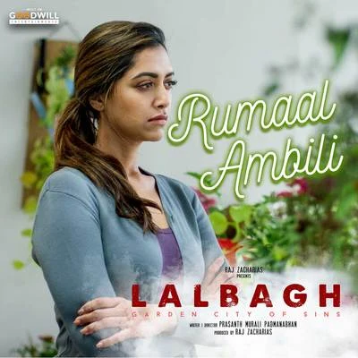 Rumaal Ambili (From "Lalbagh") 專輯 Gopika Poornima/Mamta Mohandas/Andrea Jeremiah/Shankar Mahadevan/Quintino & Blasterjaxx