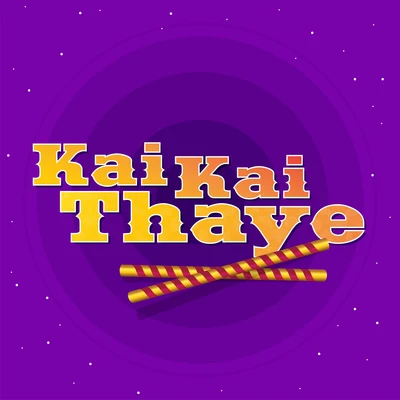 Divya Kumar Kai Kai Thaye - Single