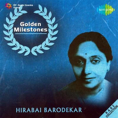 Golden Milestones Hirabai Barodekar 專輯 Balgandharva/Hirabai Barodekar/Pt. Ram Marathe/Master Krishna Rao