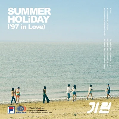 李大熙GROSTO SUMMER HOLiDAY (`97 in Love)