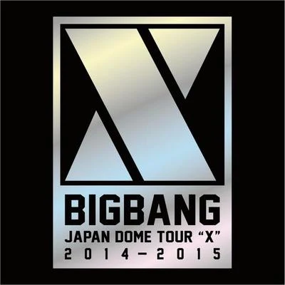 BIGBANG Japan Dome Tour 2014~2015 "X" 專輯 Bigbang