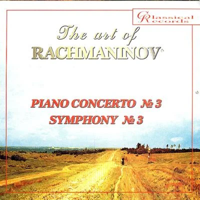 The Art of Rachmaninov Vol 5 專輯 Max Lanner/Erika Morini/Alice Morini/Eugene Ormandy/NBC Symphony Orchestra