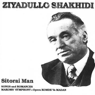 Ziyadullo Shakhidi - Sitorai man 专辑 Eduard Ayrapetyants