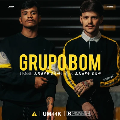 Grupo bom 專輯 UM44K/Matheus & Kauan