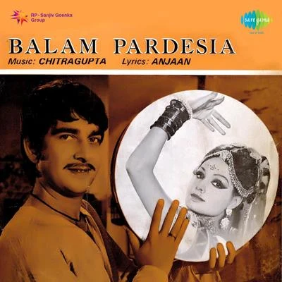 Balam Pardesia (Original Motion Picture Soundtrack) 專輯 Sulochana Kadam/Chitragupta/Geeta Dutt