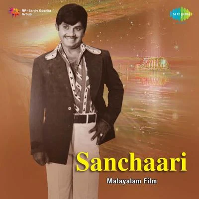 Sanchaari  (Original Motion Picture Soundtrack) 專輯 K. J. Yesudas