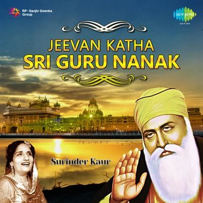 Jeevan Katha Sri Guru Nanak 專輯 Surinder Kaur/Asa Singh Mastana