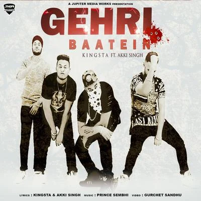 Gehri Baatien 專輯 Grizzle/Kingsta/Ben Lardinois