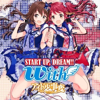 START UP, DREAM!! 專輯 渕上舞/梅澤めぐ/M・A・O/富田美憂/早見沙織