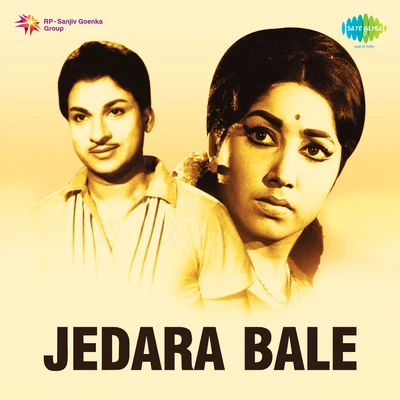 Jedara Bale 專輯 L.R. Eswari/P. Susheela/Malaysia Vasudevan