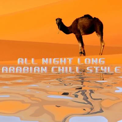 All Night Long Arabian Chill Style: 15 Oriental Deep Chill Out Songs, Arabian Hypnotizing Vibes, Chillout Lounge Arabic Music, Relaxing Moments 專輯 Julia Ray/Best Of Hits