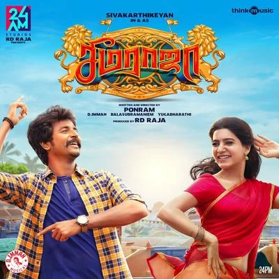 Seemaraja (Original Motion Picture Soundtrack) 專輯 D. Imman