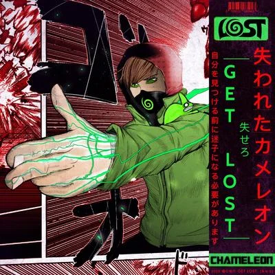 Get Lost EP 專輯 DJ Soda/Lost Chameleon/Ahin of Momoland