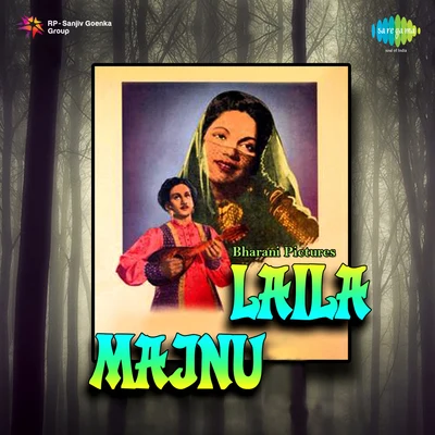 Laila Majnu 专辑 Bhanumathi Ramakrishna/Geeta Dutt/Motibai/Shamshad Begum