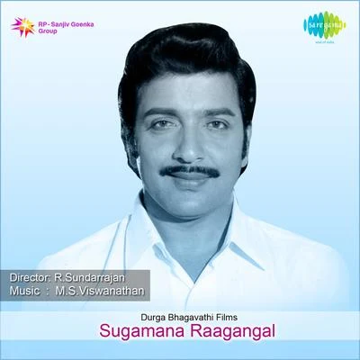 Sugamana Raagangal (Original Motion Picture Soundtrack) 專輯 M. S. Viswanathan/Ilaiyaraaja/T. Rajendar