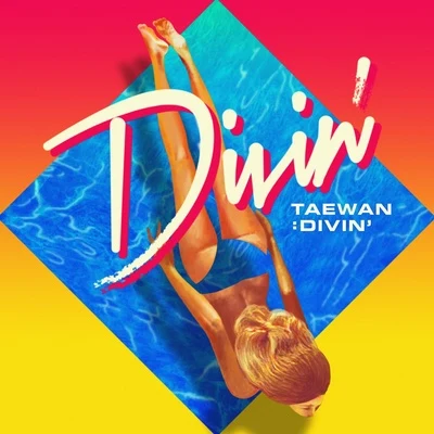 Divin` 專輯 Tae Wan/Yang Dail/Sanchez/Infinite H/Swings