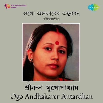 Ogo Andhakarer Antardhan 專輯 Sreenanda Mukherjee/Swapna Ghoshal/Agnibha Banerjee