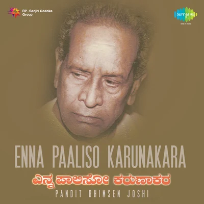 Pt. Bhimsen Joshi/Pandit Bhimsen Joshi Enna Paaliso Karunakara